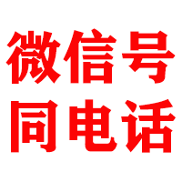 泰兴金鑫讨账公司